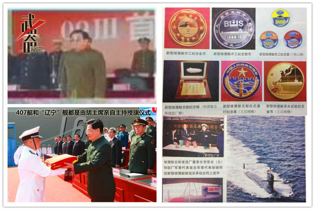锻造新一代水下核狼：揭秘中国093型攻击核潜艇