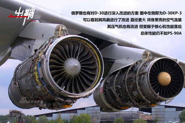 八仙过海的背后：中国大飞机发动机的十字路口