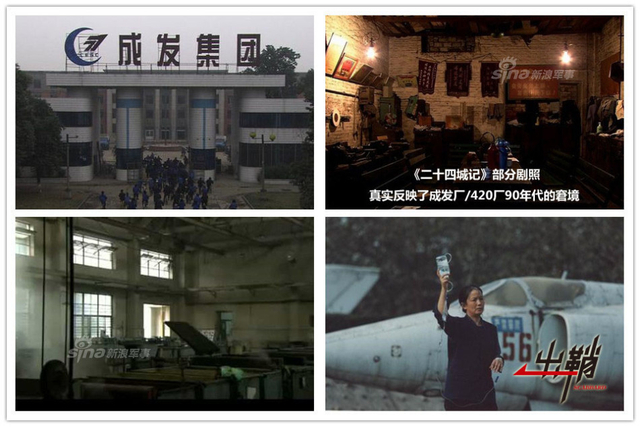 八仙过海的背后：中国大飞机发动机的十字路口