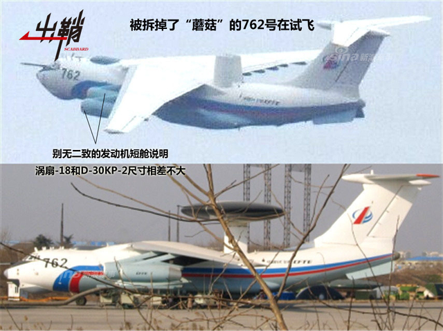 八仙过海的背后：中国大飞机发动机的十字路口