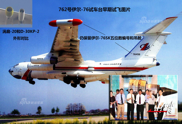 八仙过海的背后：中国大飞机发动机的十字路口