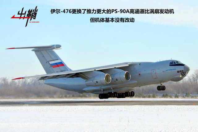 八仙过海的背后：中国大飞机发动机的十字路口