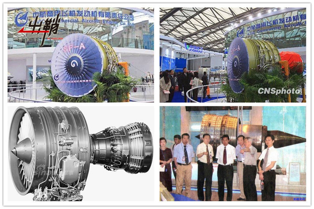 八仙过海的背后：中国大飞机发动机的十字路口