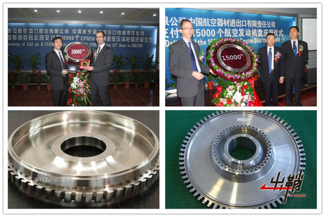 八仙过海的背后：中国大飞机发动机的十字路口