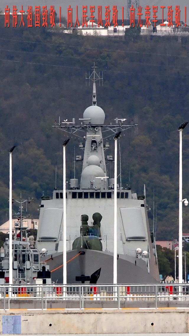 中国海军052C级神盾舰