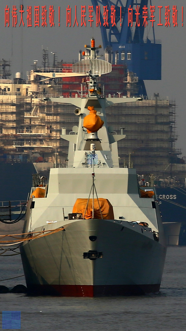 中国外销型战舰