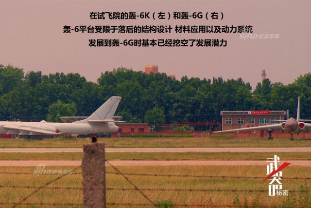 红色达摩克利斯之剑：中国轰-6K巡航导弹轰炸机