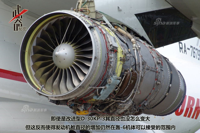 红色达摩克利斯之剑：中国轰-6K巡航导弹轰炸机