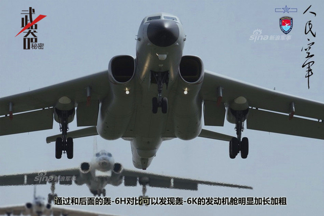 红色达摩克利斯之剑：中国轰-6K巡航导弹轰炸机