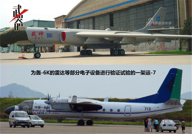 红色达摩克利斯之剑：中国轰-6K巡航导弹轰炸机