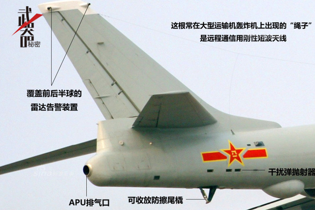 红色达摩克利斯之剑：中国轰-6K巡航导弹轰炸机