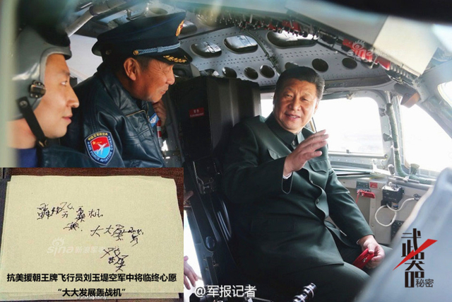 红色达摩克利斯之剑：中国轰-6K巡航导弹轰炸机