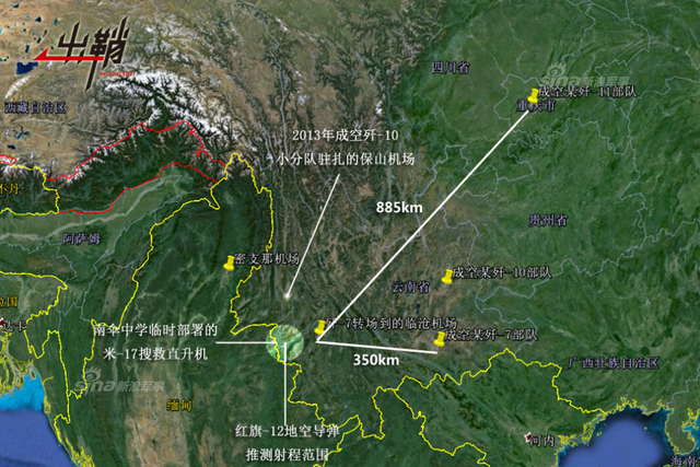 调兵遣将织天网：中国空军在中缅边境兵力集结