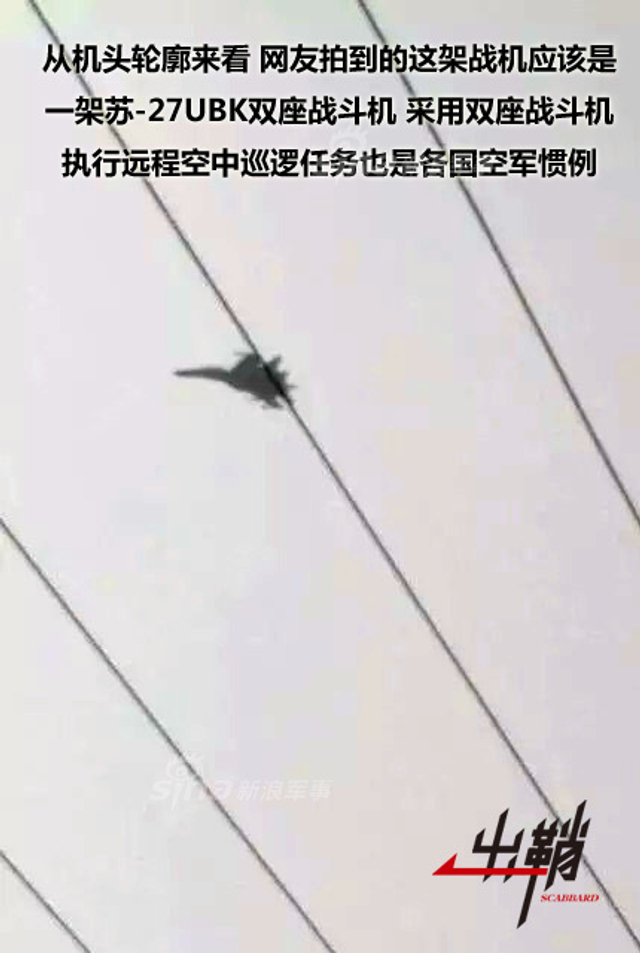 调兵遣将织天网：中国空军在中缅边境兵力集结