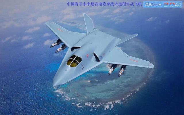 网友设想中国远程轰炸机