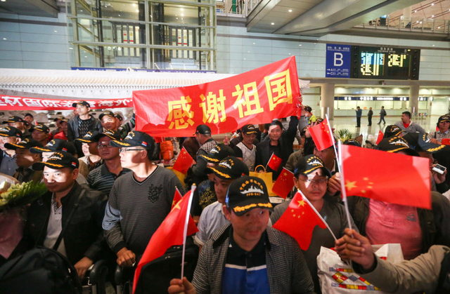 首批自也门撤离同胞抵京