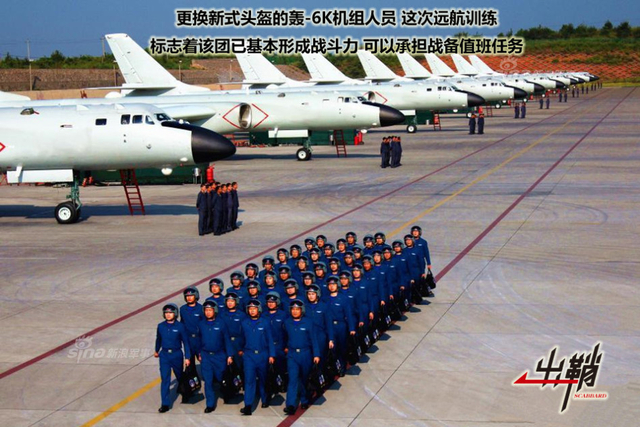 开启新威慑纪元：揭秘中国轰-6K首赴西太平洋