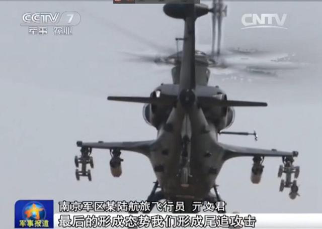 武直10射导弹击毁靶机