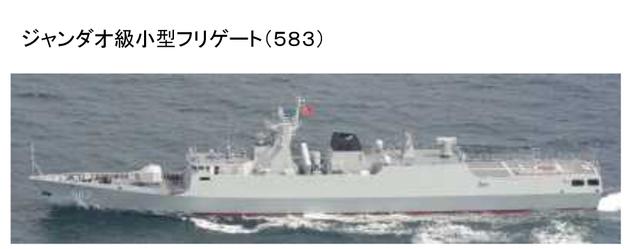 日称钓鱼岛附近现056舰