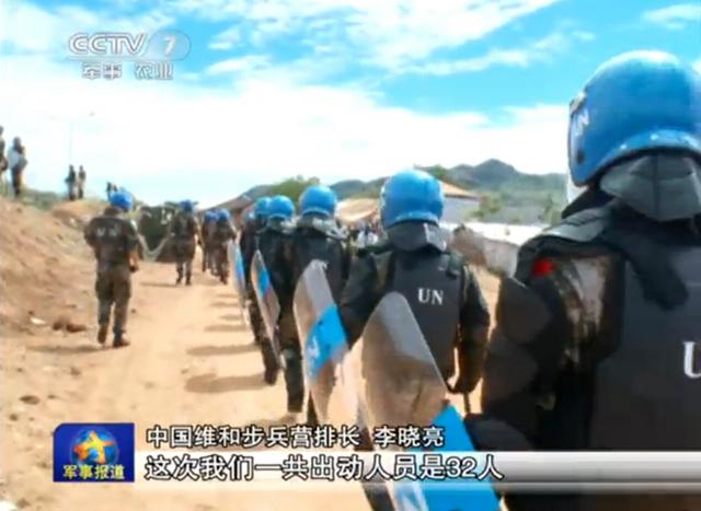我维和武装步兵非洲防暴