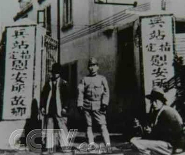 韩媒称应送日本佳子公主做慰安妇