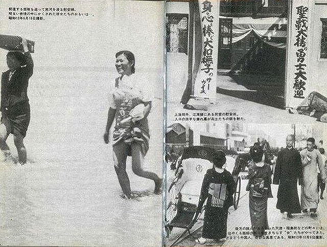 韩媒称应送日本佳子公主做慰安妇