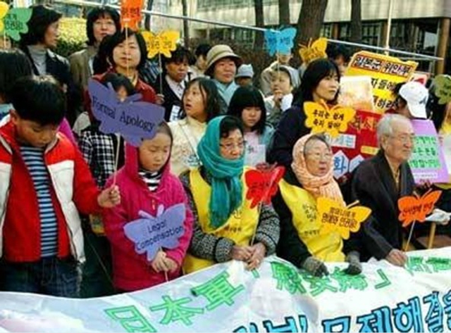 韩媒称应送日本佳子公主做慰安妇