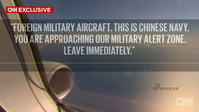 中方对P-8A发出警告