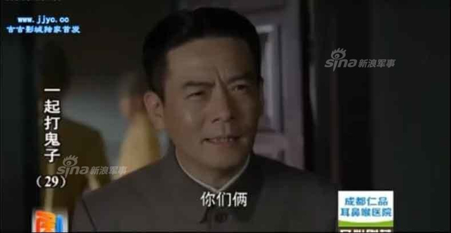 国产抗战神剧奇葩段子：美女裤裆里藏手雷