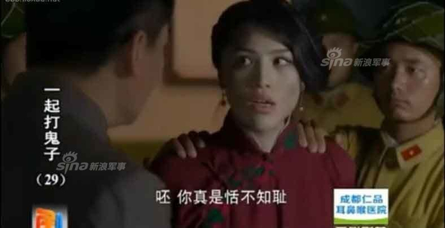 国产抗战神剧奇葩段子：美女裤裆里藏手雷