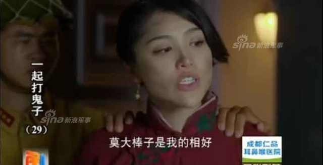 国产抗战神剧奇葩段子：美女裤裆里藏手雷