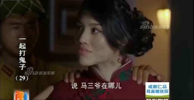 国产抗战神剧奇葩段子：美女裤裆里藏手雷