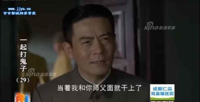 国产抗战神剧奇葩段子：美女裤裆里藏手雷