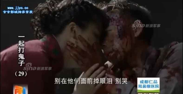 国产抗战神剧奇葩段子：美女裤裆里藏手雷