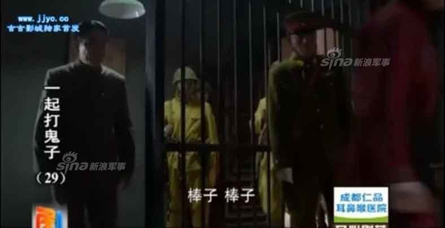 国产抗战神剧奇葩段子：美女裤裆里藏手雷