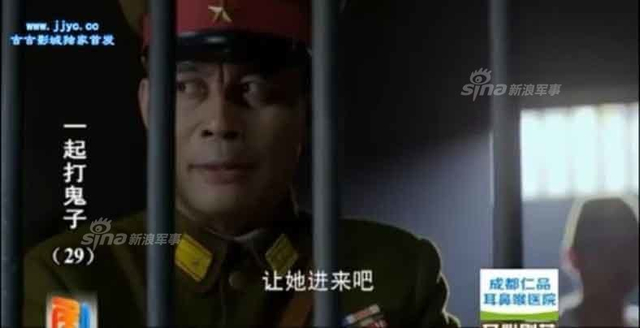 国产抗战神剧奇葩段子：美女裤裆里藏手雷