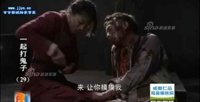 国产抗战神剧奇葩段子：美女裤裆里藏手雷