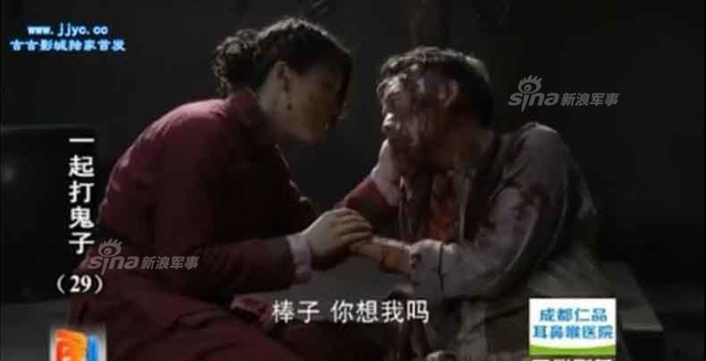 国产抗战神剧奇葩段子：美女裤裆里藏手雷