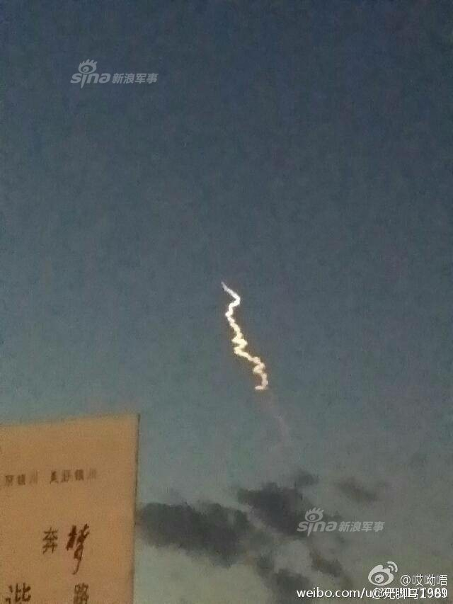 西北多地网友称目击不明飞行物
