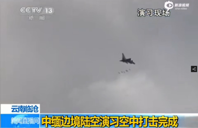 歼10A战机投下多枚炸弹