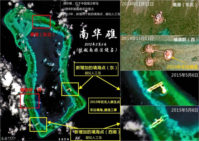 越南在我南沙群岛的大规模非法建岛