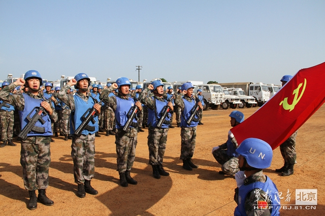 维和官兵面向党旗庄严宣誓