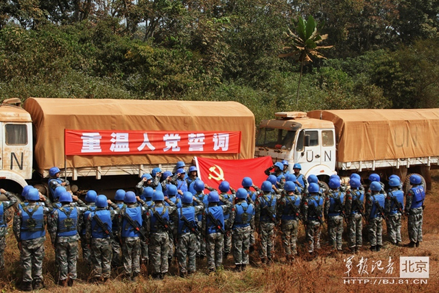 重温入党誓词，激励斗志