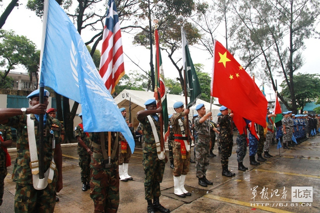 联利团维和部队国旗展示