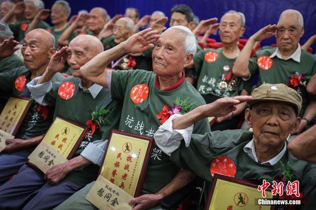 老兵聚南京纪念抗战胜利