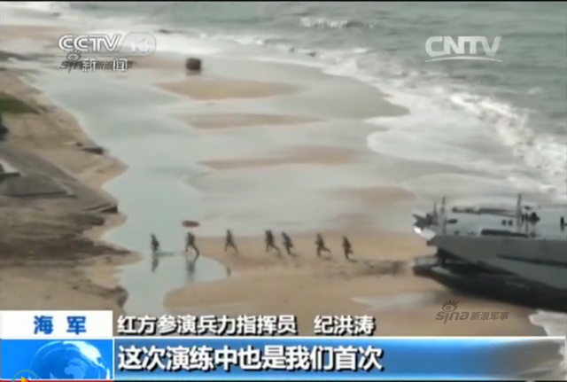 战斗步兵从野牛级气垫船上冲出