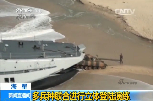 野牛级气垫登陆船搭载96式坦克冲滩