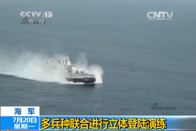 野牛级气垫登陆舰首次曝光