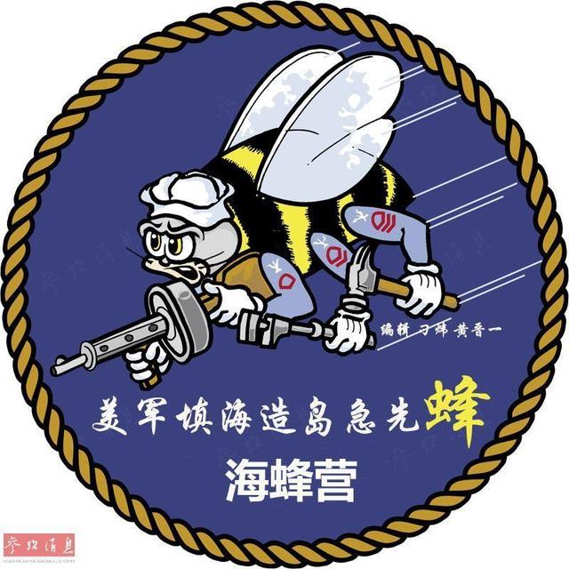 海峰营为美军在亚太造岛