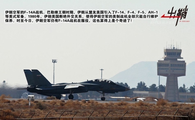 中国猛龙将入波斯？谈伊朗是否会引进歼-10